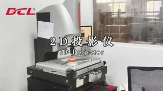 반입 자재 검사용 2D 프로젝터